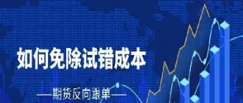 期货跟单多久一次下单比较好(期货跟单多久一次下单比较好呢)_恒指直播室_第1张_厚德恒指期货直播室 期货跟单多久一次下单比较好(期货跟单多久一次下单比较好呢)_https://www.hougads.com_恒指直播室_第1张