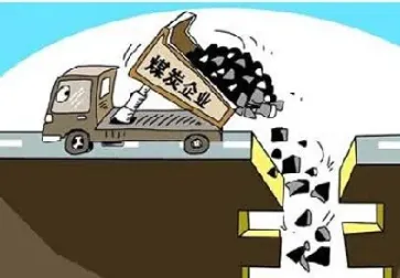 煤企吨煤收入是期货价格吗(煤企吨煤收入是期货价格吗为什么)_https://www.hougads.com_恒指学院_第1张