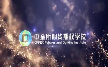 国债期货哪个交易所(国债期货哪个交易所可以交易)_https://www.hougads.com_恒指期货_第1张