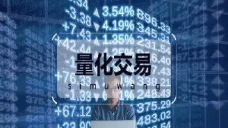 期货与量化投资(期货与量化投资的区别)_https://www.hougads.com_恒指学院_第1张