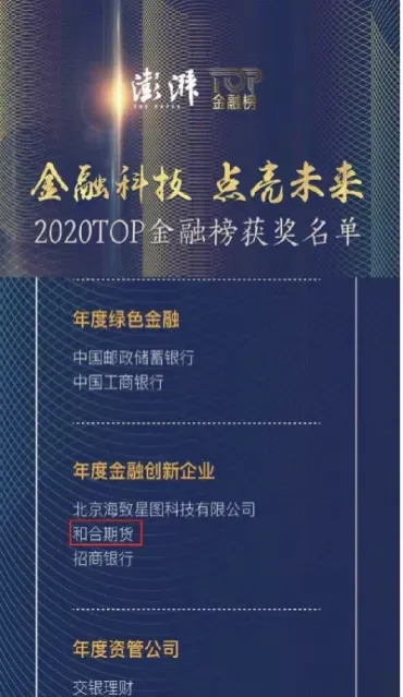 期货创新发展意见(期货创新发展意见和建议)_https://www.hougads.com_恒指学院_第1张