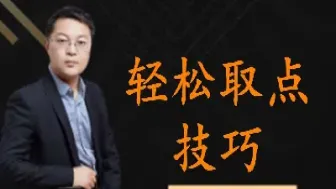 期货通道线取点(期货长线入场点)_https://www.hougads.com_恒指学院_第1张