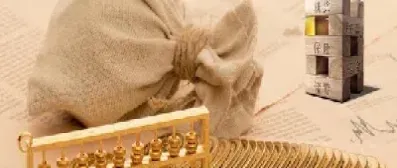 期货投资资金来源(期货投资资金来源有哪些)_https://www.hougads.com_恒指学院_第1张