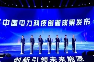 能源期货创新(能源期货)_https://www.hougads.com_恒指直播室_第1张