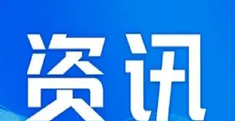焦炭期货夜盘大跌(焦炭期货夜盘大跌原因)_https://www.hougads.com_恒指直播室_第1张