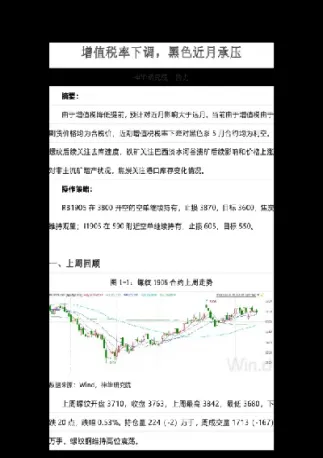 神华期货开盘时间(神华期货开盘时间表)_https://www.hougads.com_恒指直播室_第1张