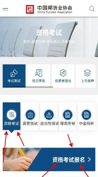 期货报名交不了费(期货报名为什么支付不了)_https://www.hougads.com_恒指期货_第1张