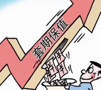 他做股票和期货十多年(做股票和做期货)_https://www.hougads.com_恒指学院_第1张