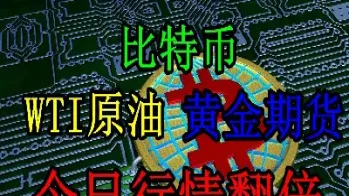 过内期货实盘喊单(过内期货实盘喊单什么意思)_https://www.hougads.com_恒指学院_第1张