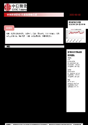 软商品期货的涨跌影响因素(软商品期货的涨跌影响因素有哪些)_https://www.hougads.com_恒指期货_第1张