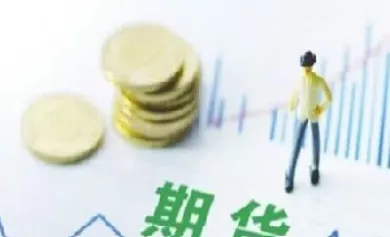 期货可用资产(期货可用资产有哪些)_https://www.hougads.com_恒指直播室_第1张