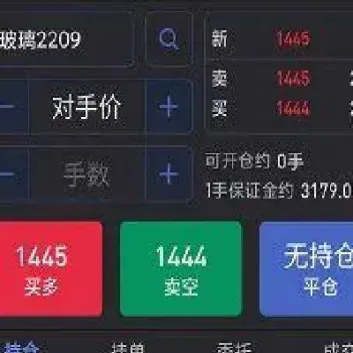 期货可以在线直播吗吗(期货实盘在线直播)_恒指期货_第1张_厚德恒指期货直播室 期货可以在线直播吗吗(期货实盘在线直播)_https://www.hougads.com_恒指期货_第1张