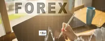 外汇远期与期货的区别(外汇远期与期货的区别是什么)_https://www.hougads.com_恒指学院_第1张