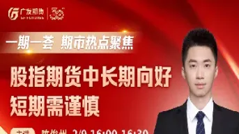 正大国际期货直播间老师(正大财经国际期货直播)_https://www.hougads.com_恒指直播室_第1张