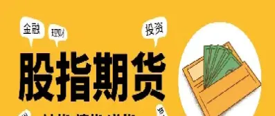 国际期货纳指直播(国际期货直播室在线直播)_https://www.hougads.com_恒指直播室_第1张