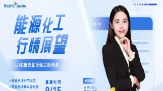 开封期货直播间排名(期货直播室排行榜)_https://www.hougads.com_恒指学院_第1张