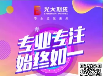 期货商品直播间(期货商品直播间怎么开)_https://www.hougads.com_恒指期货_第1张