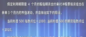 期货分散对冲(期货分散对冲什么意思)_https://www.hougads.com_恒指直播室_第1张