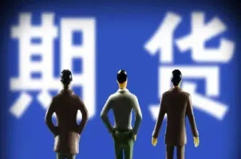 做期货跟他学了一招(做期货跟他学了一招会怎么样)_https://www.hougads.com_恒指学院_第1张