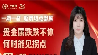 期货直播财经直播间怎么进入的(正大财经直播间期货在线喊单)_https://www.hougads.com_恒指期货_第1张