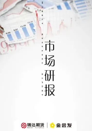 天然橡胶期货大战(天然橡胶期货交易)_https://www.hougads.com_恒指学院_第1张