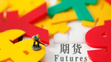 期货最新的分类标准(期货最新的分类标准是什么)_https://www.hougads.com_恒指期货_第1张