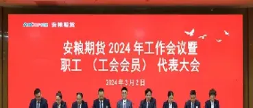 安粮期货能开外盘吗(安粮期货能开外盘吗现在)_恒指期货_第1张_厚德恒指期货直播室 安粮期货能开外盘吗(安粮期货能开外盘吗现在)_https://www.hougads.com_恒指期货_第1张