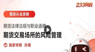 期货类型介绍(期货分为哪些)_https://www.hougads.com_恒指期货_第1张