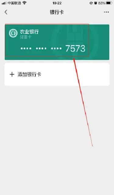 怎么给期货绑定银行卡(怎么给期货绑定银行卡支付)_https://www.hougads.com_恒指直播室_第1张
