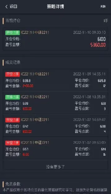 股指期货增仓多空(股指期货增仓多空仓的原因)_https://www.hougads.com_恒指直播室_第1张