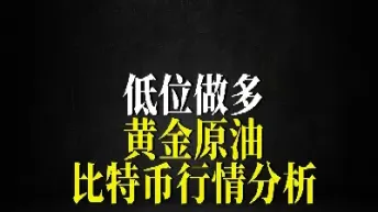 金融原油喊单直播(原油喊单直播室)_恒指学院_第1张_厚德恒指期货直播室 金融原油喊单直播(原油喊单直播室)_https://www.hougads.com_恒指学院_第1张