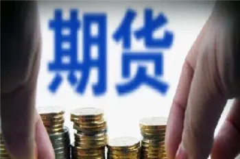 贵金属期货市场的基本面分析(贵金属期货市场的基本面分析包括)_https://www.hougads.com_恒指直播室_第1张