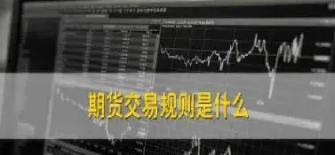 期货的交易量是怎么计算的(期货的交易量是怎么计算的呢)_https://www.hougads.com_恒指直播室_第1张