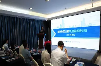 深圳期货业求变(深圳期货)_https://www.hougads.com_恒指直播室_第1张