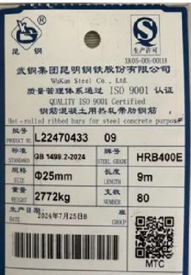 螺纹钢期货最后交割日(螺纹钢期货最后交割日是哪一天)_https://www.hougads.com_恒指直播室_第1张