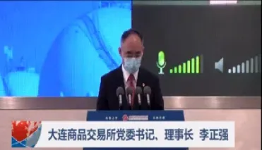 液化石油气期货及期权上市在即(液化石油气期权上市时间)_恒指期货_第1张_厚德恒指期货直播室 液化石油气期货及期权上市在即(液化石油气期权上市时间)_https://www.hougads.com_恒指期货_第1张