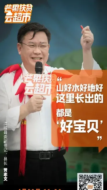 芒果商品期货直播(芒果期货直播室)_https://www.hougads.com_恒指直播室_第1张