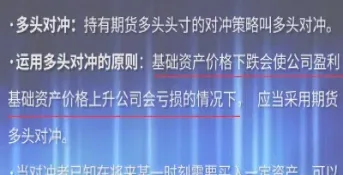期货多头空头利润不一样(期货多头空头利润不一样吗)_https://www.hougads.com_恒指期货_第1张