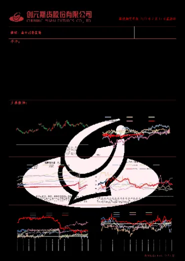 橡胶期货晚上交易时间(橡胶期货晚上交易时间是几点)_https://www.hougads.com_恒指期货_第1张