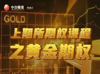 中衍期货直播室(中衍期货最新行情)_https://www.hougads.com_恒指直播室_第1张