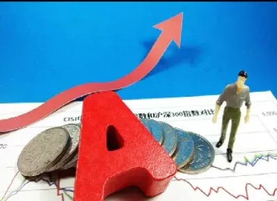 推出股指期货是利空还是利好(推出股指期货是利空还是利好呢)_https://www.hougads.com_恒指期货_第1张