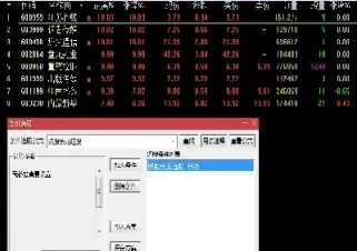 五一期货停盘(五一期货停盘时间)_https://www.hougads.com_恒指期货_第1张