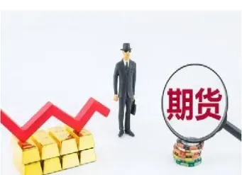 期货跟随弱势调整(期货跟随弱势调整的原因)_https://www.hougads.com_恒指期货_第1张