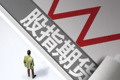 期货人的实战(期货实战)_https://www.hougads.com_恒指期货_第1张