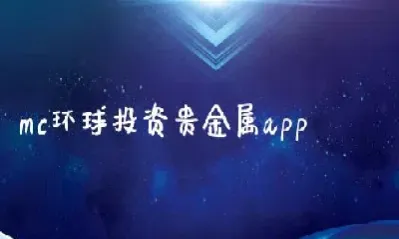 环球期货直播r(环球金融期货直播间)_https://www.hougads.com_恒指直播室_第1张