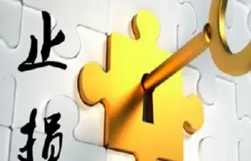 期货止损了会不会穿仓(期货止损了会不会穿仓了)_https://www.hougads.com_恒指直播室_第1张