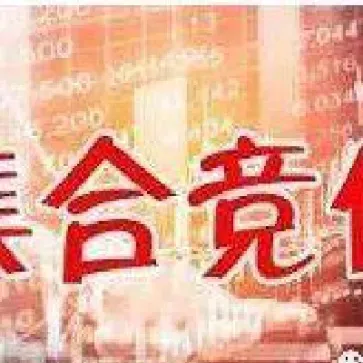 期货是集中竞价吗(期货是集中竞价吗为什么)_https://www.hougads.com_恒指直播室_第1张