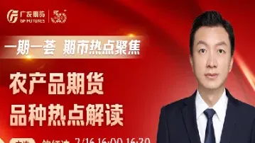 汇信期货直播间怎么进去(金汇财经期货直播间)_https://www.hougads.com_恒指期货_第1张