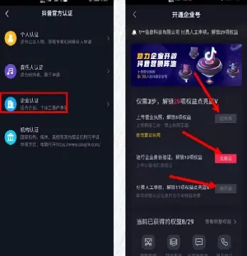 期货直播认证流程图解说(国内期货直播有资金要求吗)_恒指学院_第1张_厚德恒指期货直播室 期货直播认证流程图解说(国内期货直播有资金要求吗)_https://www.hougads.com_恒指学院_第1张
