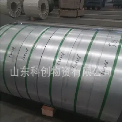 冷轧带钢期货(冷轧带钢期货行情走势)_恒指期货_第1张_厚德恒指期货直播室 冷轧带钢期货(冷轧带钢期货行情走势)_https://www.hougads.com_恒指期货_第1张